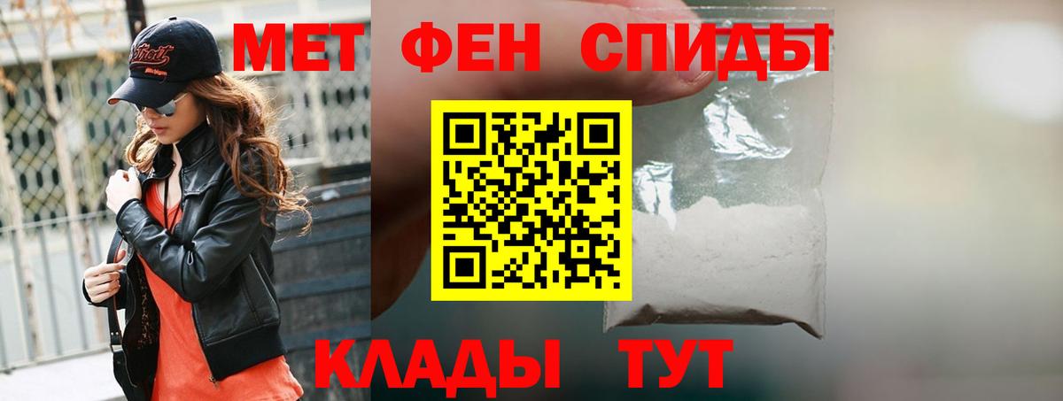 АМФЕТАМИН  Амфетамин VHQ  Вход с VPN  АМФ  Новошахтинск 