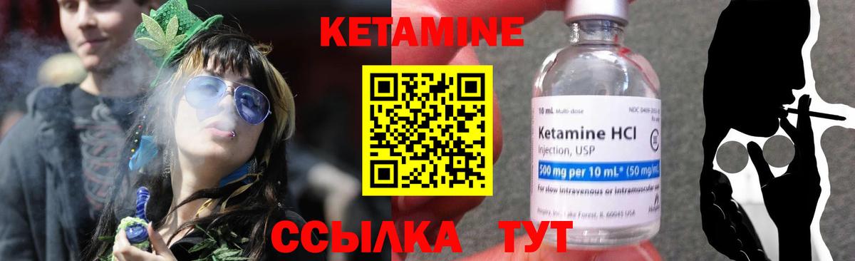 Новошахтинск  КЕТАМИН VHQ  Вход с VPN  мега онион  Кетамин ketamine 