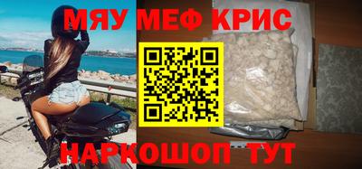 каннабис Славгород