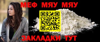 а пвп мука Сланцы