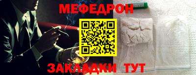 каннабис Славгород