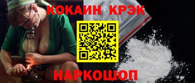 каннабис Славгород