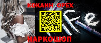каннабис Славгород