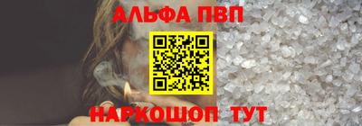 каннабис Славгород