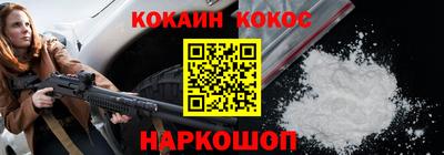 каннабис Славгород