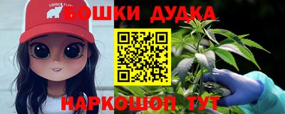 каннабис Славгород