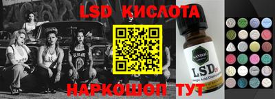 каннабис Славгород