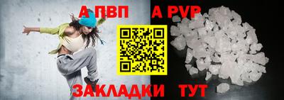 каннабис Славгород