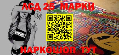 каннабис Славгород