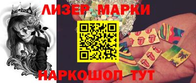 apvp Славянск-на-Кубани