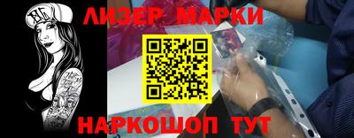 каннабис Славгород