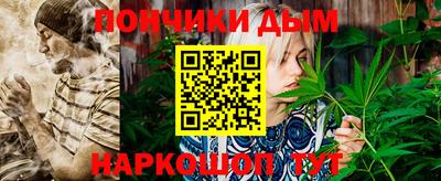 а пвп мука Сланцы