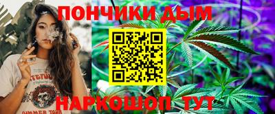 а пвп мука Сланцы