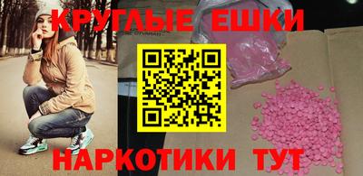 каннабис Славгород