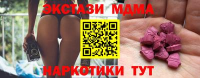 а пвп мука Сланцы