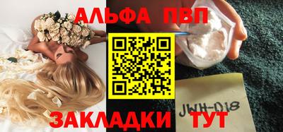 каннабис Славгород