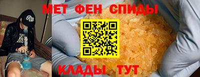 а пвп мука Сланцы