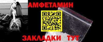 а пвп мука Сланцы