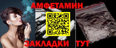 а пвп мука Сланцы