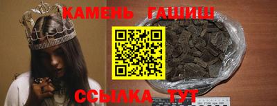 а пвп мука Сланцы