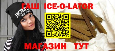 apvp Славянск-на-Кубани