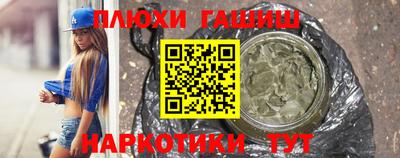 а пвп мука Сланцы