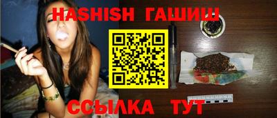 каннабис Славгород