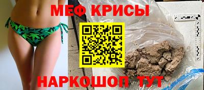 каннабис Славгород