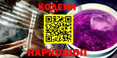 каннабис Славгород