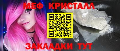 а пвп мука Сланцы