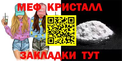 а пвп мука Сланцы
