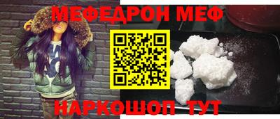 а пвп мука Сланцы