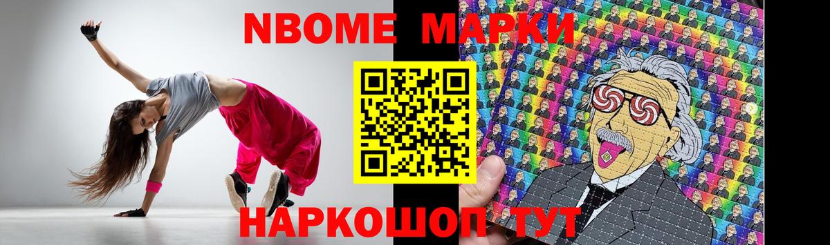 ЛСД экстази кислота  LSD-25 экстази кислота  Новошахтинск  Вход с VPN 