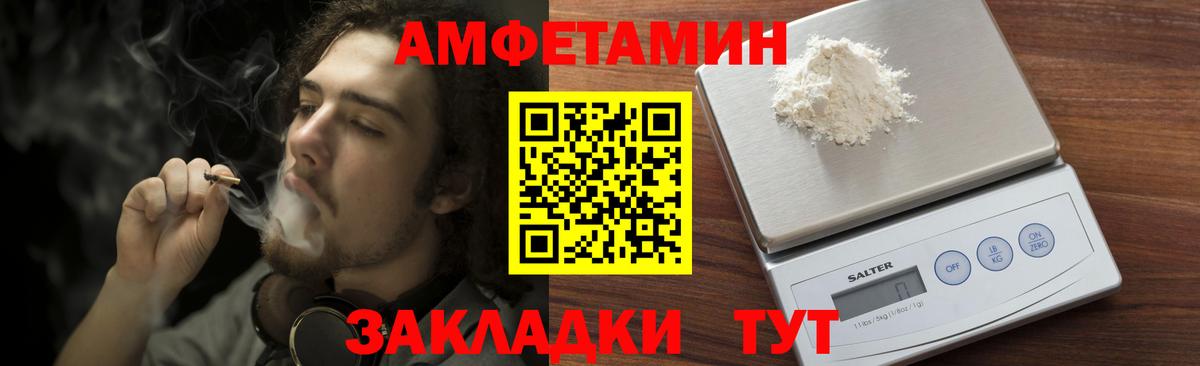 Метамфетамин Декстрометамфетамин 99.9% Новошахтинск