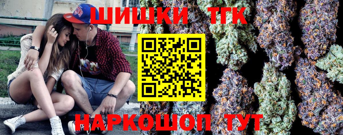 Шишки марихуана планчик  Вход с VPN  МАРИХУАНА сатива  Марихуана ГИДРОПОН  Каннабис гибрид  Новошахтинск 